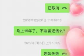 玉林如果欠债的人消失了怎么查找，专业讨债公司的找人方法