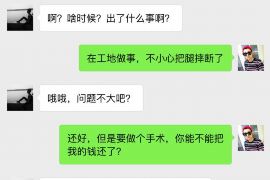 玉林遇到恶意拖欠？专业追讨公司帮您解决烦恼